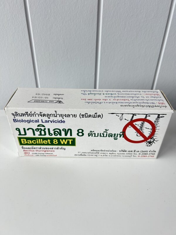 บาซิเลท 8 ดับเบิ้ลยูที bacillet 8 WT